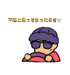 「ゆみこねーさん☆」と仲間たち☆（個別スタンプ：16）