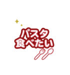 食べたい ！（個別スタンプ：9）