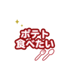 食べたい ！（個別スタンプ：13）
