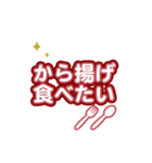 食べたい ！（個別スタンプ：15）