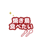 食べたい ！（個別スタンプ：23）
