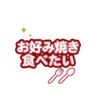 食べたい ！（個別スタンプ：25）