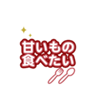 食べたい ！（個別スタンプ：30）