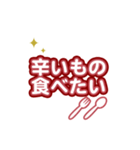 食べたい ！（個別スタンプ：31）