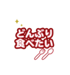 食べたい ！（個別スタンプ：32）