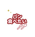 食べたい ！（個別スタンプ：35）
