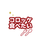 食べたい ！（個別スタンプ：37）