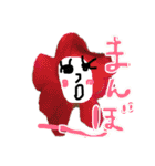 ボーイボーイマウンテンボーイ（個別スタンプ：5）