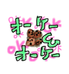 ボーイボーイマウンテンボーイ（個別スタンプ：14）