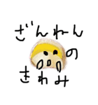 ボーイボーイマウンテンボーイ（個別スタンプ：17）