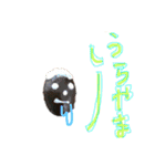 ボーイボーイマウンテンボーイ（個別スタンプ：27）