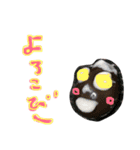 ボーイボーイマウンテンボーイ（個別スタンプ：30）