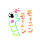ボーイボーイマウンテンボーイ（個別スタンプ：36）