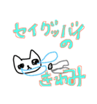 ボーイボーイマウンテンボーイ（個別スタンプ：38）