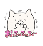 ねこもちとくまぷぅ（個別スタンプ：5）