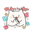 ねこもちとくまぷぅ（個別スタンプ：16）