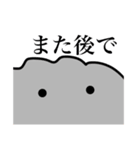 ほこりスタンプ（個別スタンプ：9）