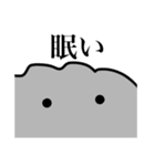ほこりスタンプ（個別スタンプ：18）