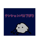 ほこりスタンプ（個別スタンプ：23）