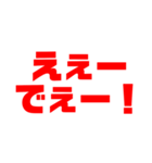 岡山弁シンプル日常会話（個別スタンプ：4）