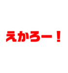 岡山弁シンプル日常会話（個別スタンプ：5）