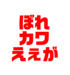岡山弁シンプル日常会話（個別スタンプ：8）