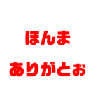 岡山弁シンプル日常会話（個別スタンプ：9）