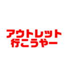 岡山弁シンプル日常会話（個別スタンプ：14）