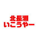 岡山弁シンプル日常会話（個別スタンプ：16）