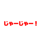 岡山弁シンプル日常会話（個別スタンプ：20）
