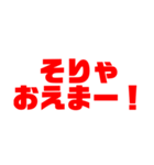 岡山弁シンプル日常会話（個別スタンプ：21）