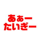 岡山弁シンプル日常会話（個別スタンプ：25）