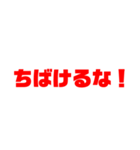 岡山弁シンプル日常会話（個別スタンプ：26）