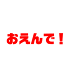 岡山弁シンプル日常会話（個別スタンプ：27）