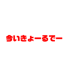 岡山弁シンプル日常会話（個別スタンプ：29）