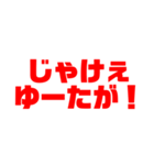 岡山弁シンプル日常会話（個別スタンプ：30）