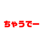岡山弁シンプル日常会話（個別スタンプ：31）