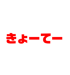 岡山弁シンプル日常会話（個別スタンプ：33）