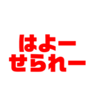 岡山弁シンプル日常会話（個別スタンプ：35）