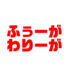 岡山弁シンプル日常会話（個別スタンプ：36）