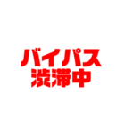 岡山弁シンプル日常会話（個別スタンプ：37）