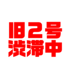 岡山弁シンプル日常会話（個別スタンプ：38）
