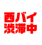 岡山弁シンプル日常会話（個別スタンプ：39）