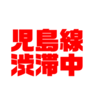 岡山弁シンプル日常会話（個別スタンプ：40）