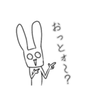 語彙力ないウサギ（個別スタンプ：1）