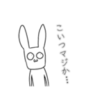 語彙力ないウサギ（個別スタンプ：2）