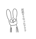 語彙力ないウサギ（個別スタンプ：5）