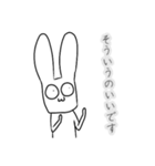 語彙力ないウサギ（個別スタンプ：6）
