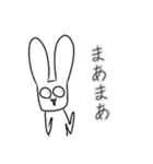 語彙力ないウサギ（個別スタンプ：7）