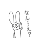 語彙力ないウサギ（個別スタンプ：9）